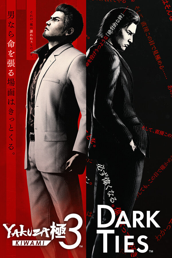 Yakuza Kiwami 3 & Dark Ties cover
